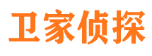 高唐市私家侦探